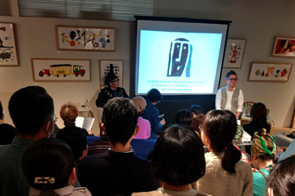 柚木沙弥郎先生のトークイベント「アートをわがやへ。」へ