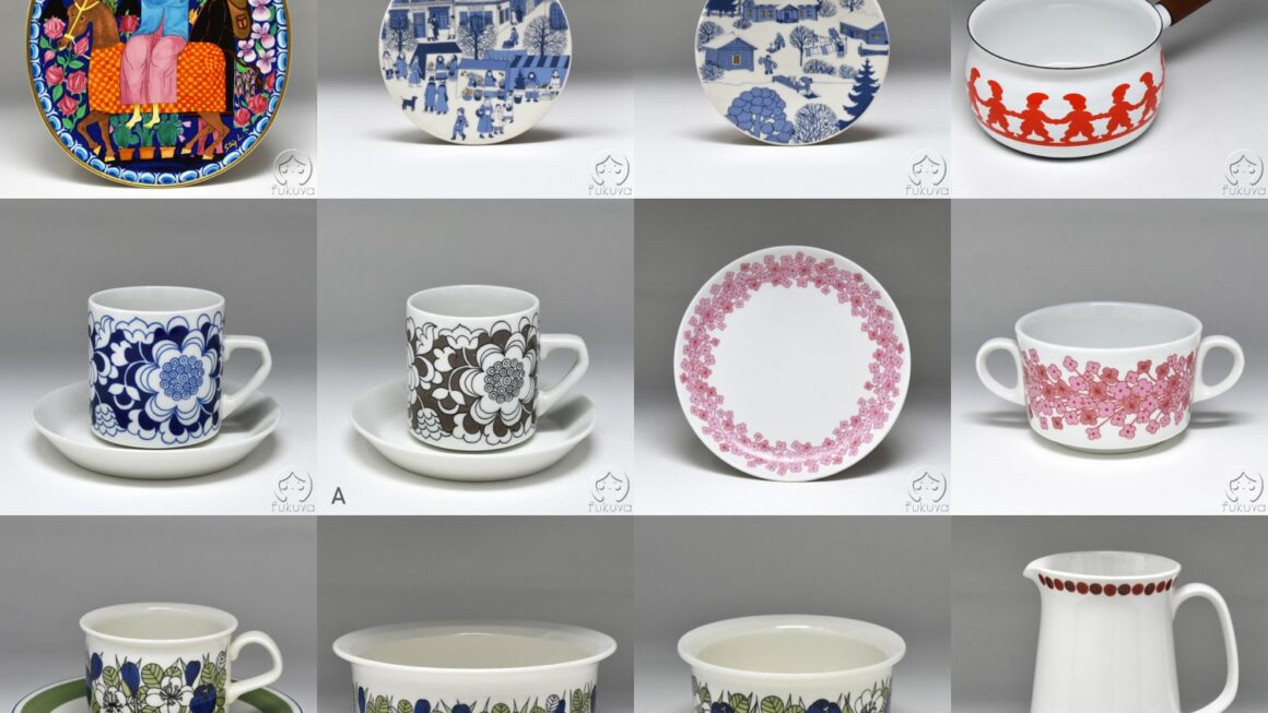 11月23日の新着のご案内