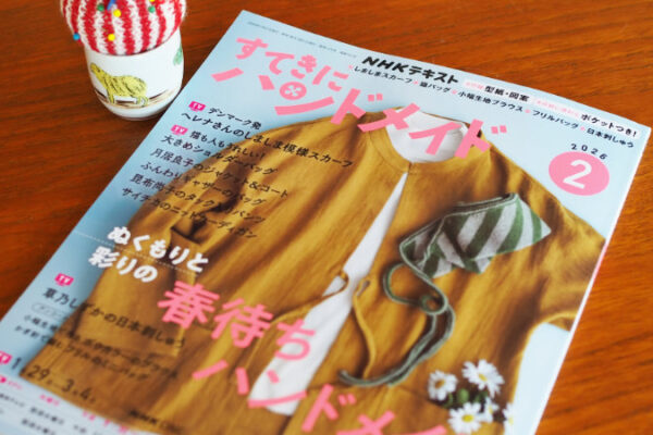 NHKすてきにハンドメイドにヘレナさん出演としずく堂さんのこと