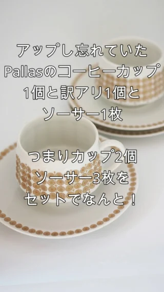 ノルウェーのハート型ワッフル | Fukuya通信