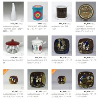 チェコスロバキアの爽やかカラー | Fukuya通信