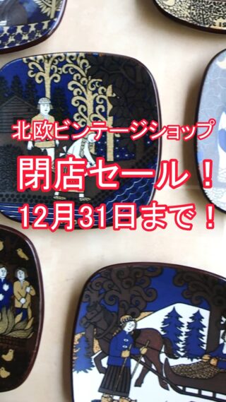 Teneraの美しいポット | Fukuya通信